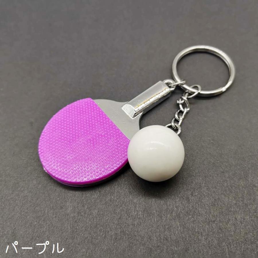 キーホルダー キーリング バッグチャーム 卓球 ラケット ピンポン