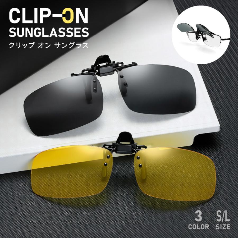 NEW. REMO クリップオンサングラス　メガネ　サングラス NEW. REMO – NEW. eyewear