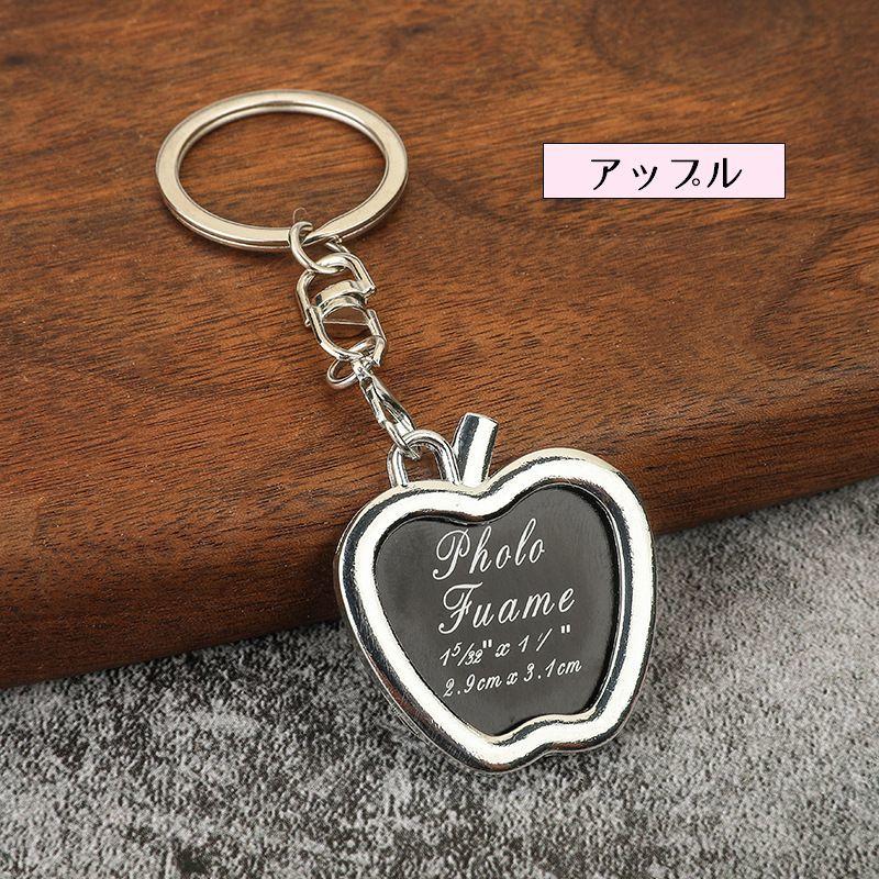 キーホルダー キーリング ロケットキーホルダー 写真を入れられる