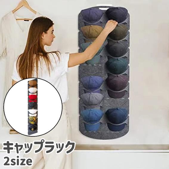【特価商品】野球帽用の帽子ラック 帽子掛け 7段28ディープポケット二列折り畳み Amazon｜野球帽用の帽子ラック 帽子掛け 7段28ディープポケット