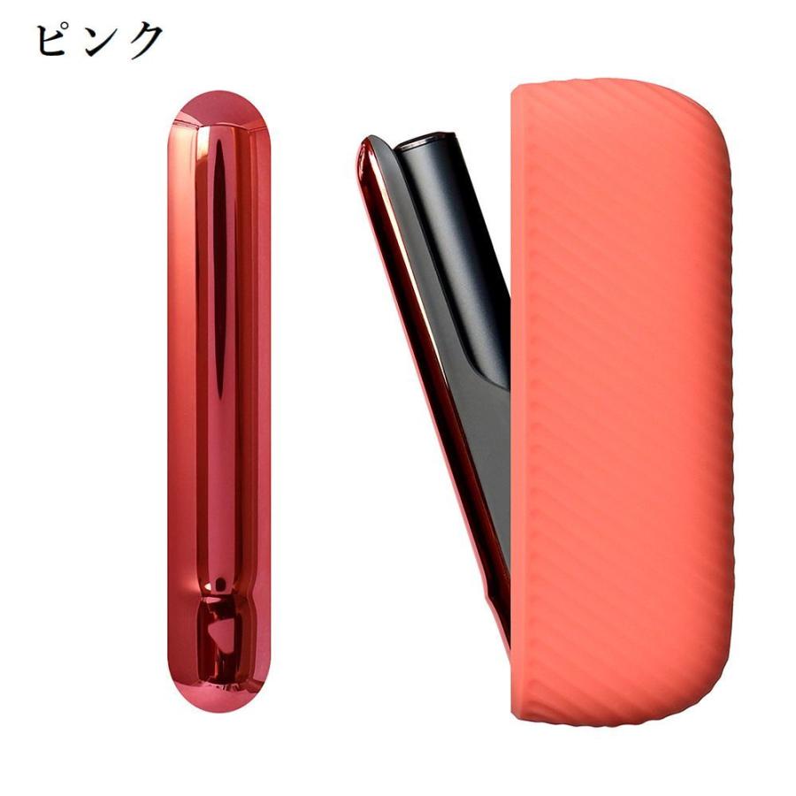 IQOSケース ILMA アイコスケース イルマ 保護カバー ドアカバー付き