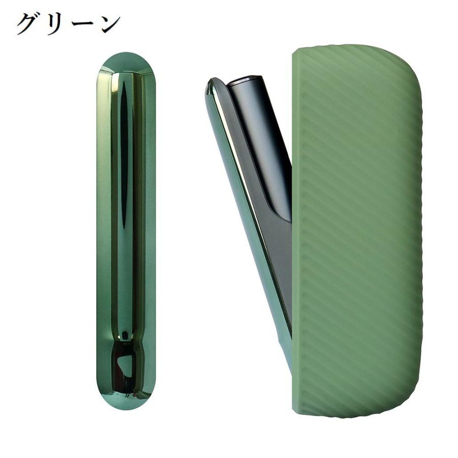IQOSケース ILMA アイコスケース イルマ 保護カバー ドアカバー付き