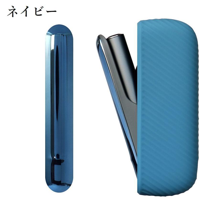 IQOSケース ILMA アイコスケース イルマ 保護カバー ドアカバー付き