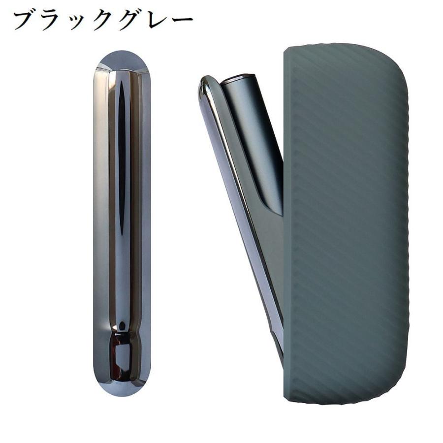 IQOSケース ILMA アイコスケース イルマ 保護カバー ドアカバー付き