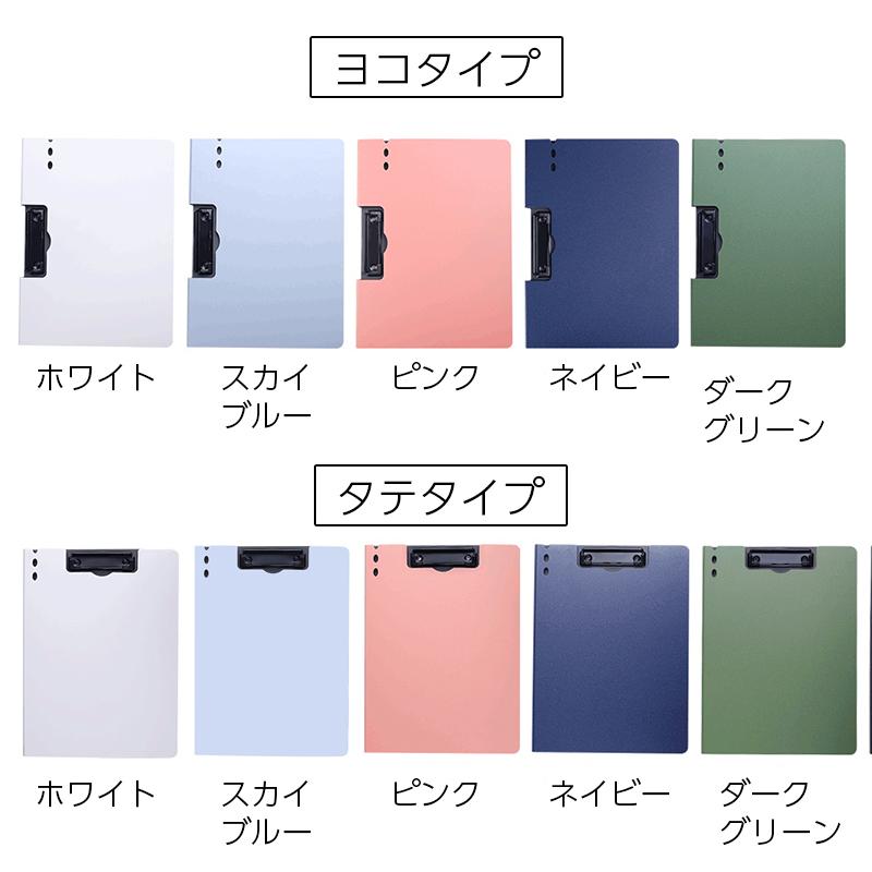 クリップボード バインダー 横型 縦型 クリップファイル A4 二つ折り