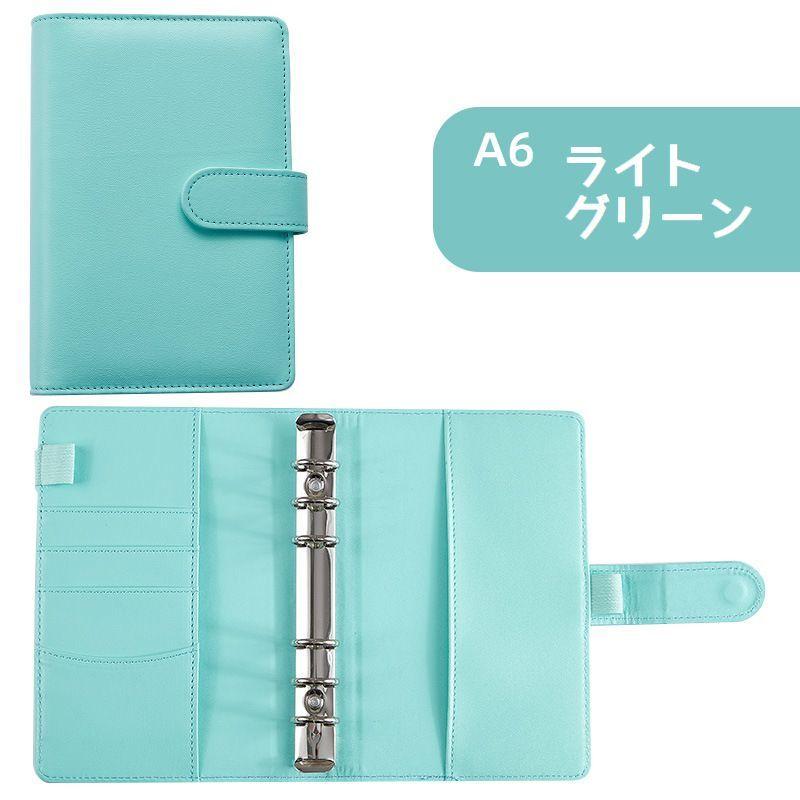バインダー リングファイル A6サイズ 手帳型 リングバインダー 多機能