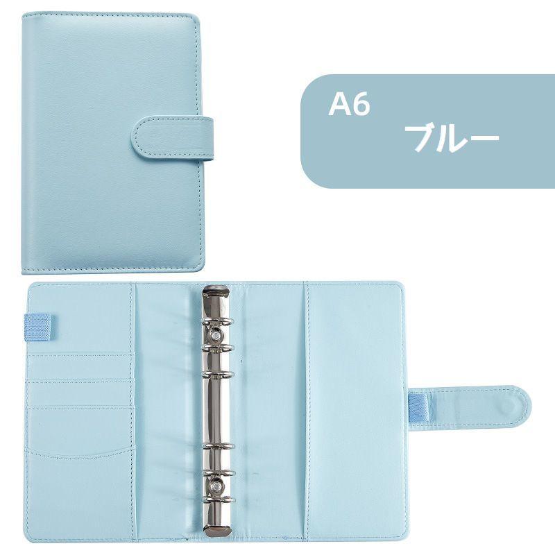 バインダー リングファイル A6サイズ 手帳型 リングバインダー 多機能