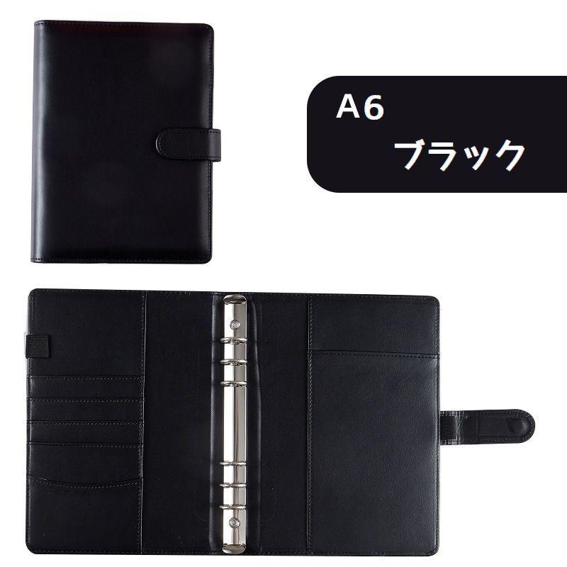 バインダー リングファイル A6サイズ 手帳型 リングバインダー 多機能