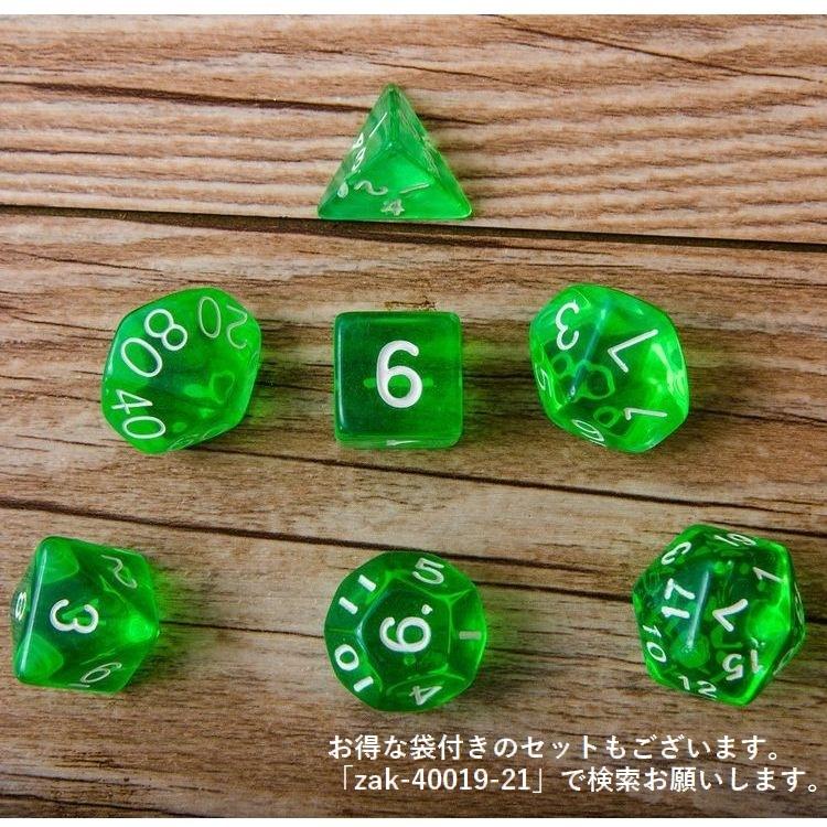 多面サイコロ 7個セット 7種類 20色 ダイス 四角 ダイヤ型