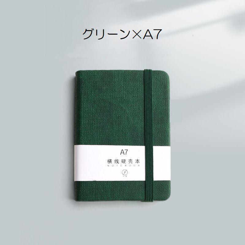 ミニノート メモ帳 手帳 日記帳 文具 ステーショナリー 無地 単色