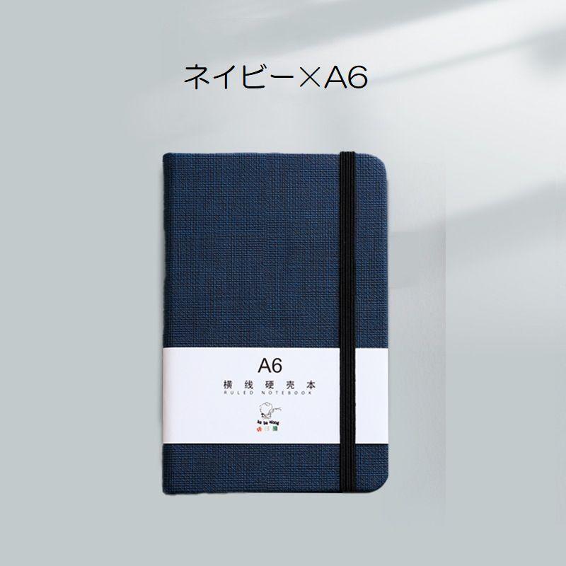 ミニノート メモ帳 手帳 日記帳 文具 ステーショナリー 無地 単色