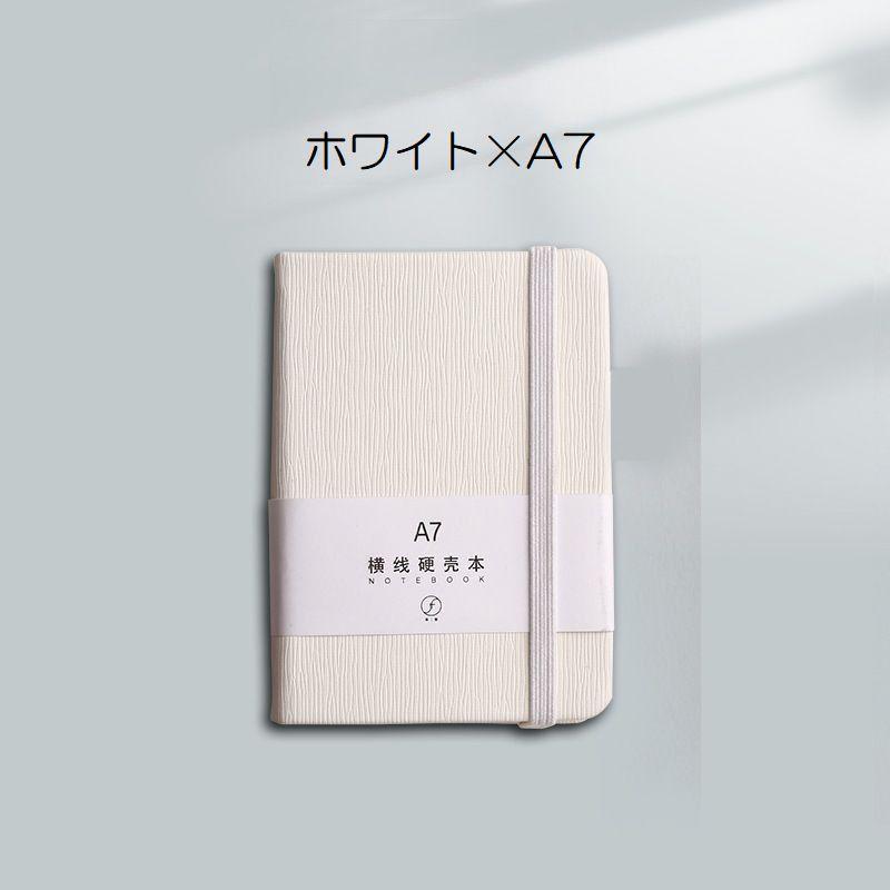 小さいノート？メモ帳？ ミニノート メモ帳 手帳 日記帳 文具 ステーショナリー 無地