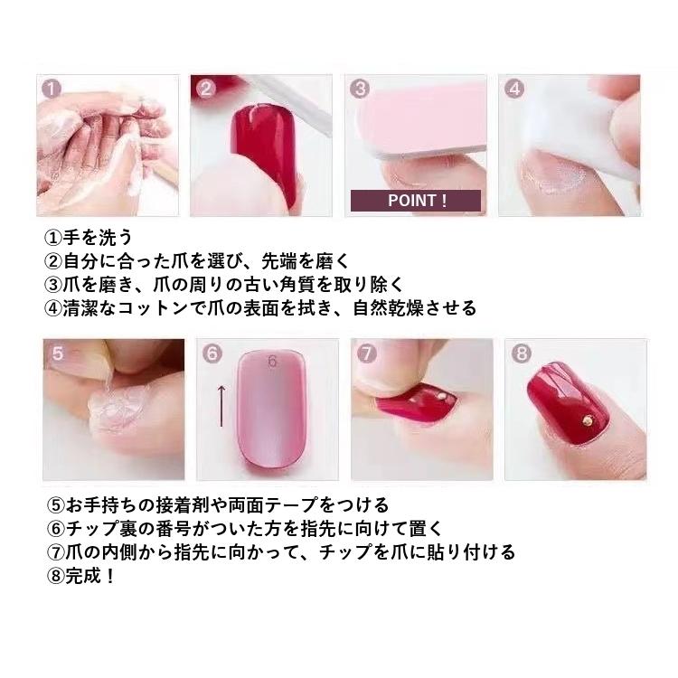 ネイルチップ つけ爪 手の爪用 24枚セット セルフネイル ネイルアート