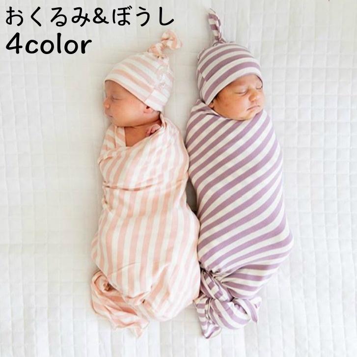 おくるみ アフガン 帽子付き 2点セット ベビー 赤ちゃん 新生児 ベビー用品 ボーダー柄 ストライプ柄 縞 かわいい キュート パステルカラー おし Zak 409 Kawaemon 通販 Yahoo ショッピング