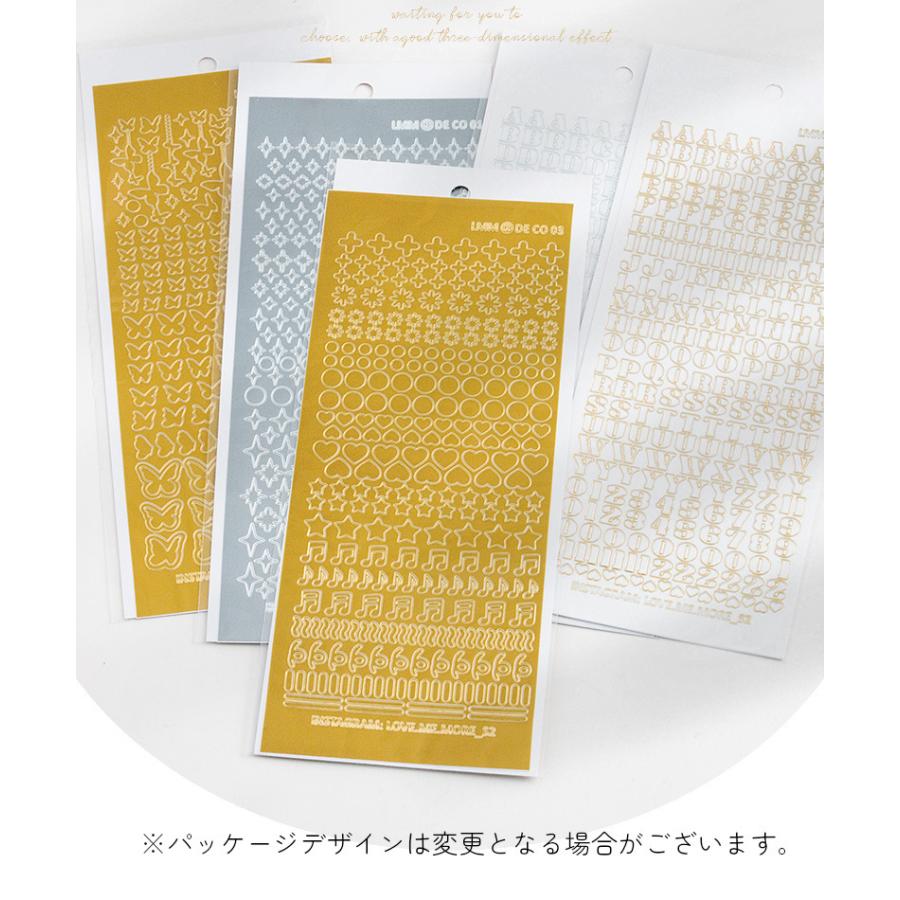 デコレーション ステッカー シール シルバーカラー ゴールドカラー