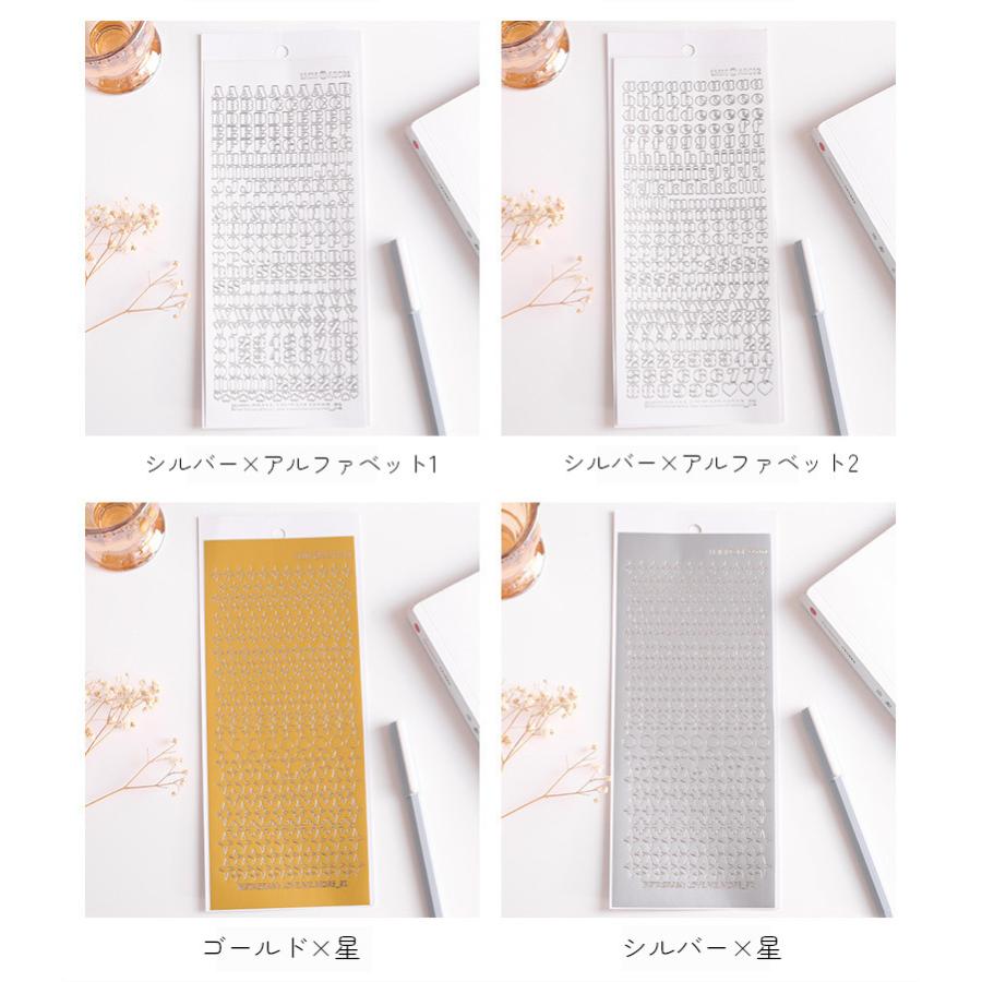 デコレーション ステッカー シール シルバーカラー ゴールドカラー