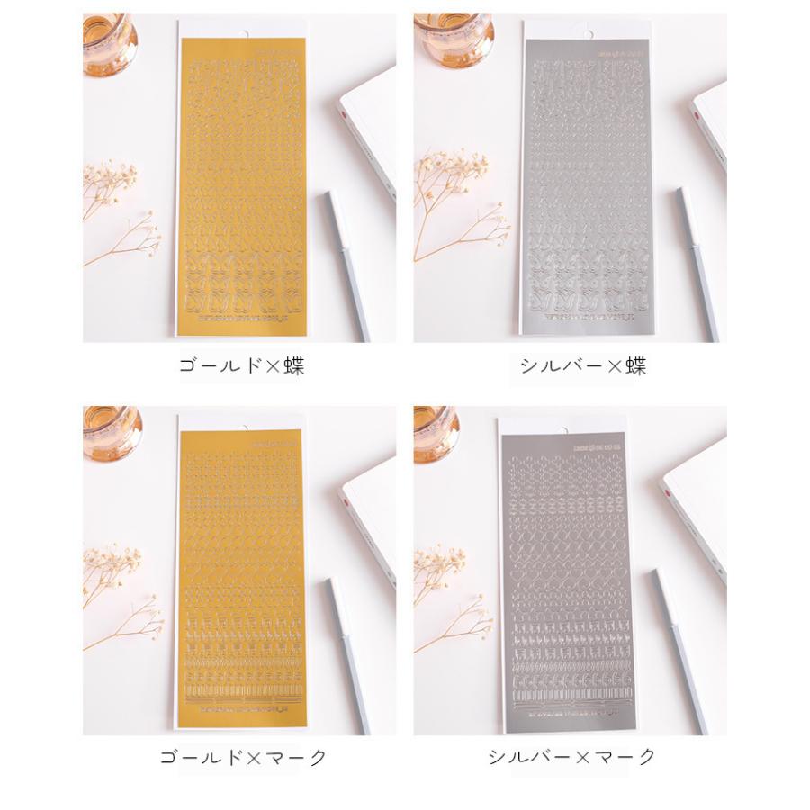 デコレーション ステッカー シール シルバーカラー ゴールドカラー