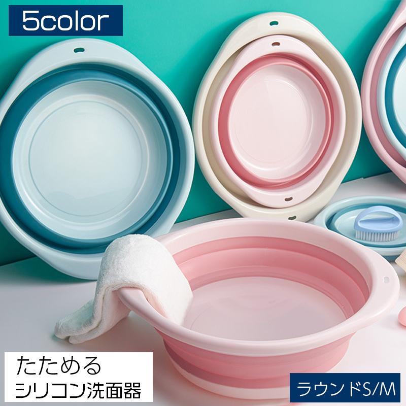 6周年記念イベントが 送料無料 洗い桶 折りたたみ バケツ 6 0l 畳める シンク 食器洗い つけ置き キャンプ 洗濯 33cm Globescoffers Com