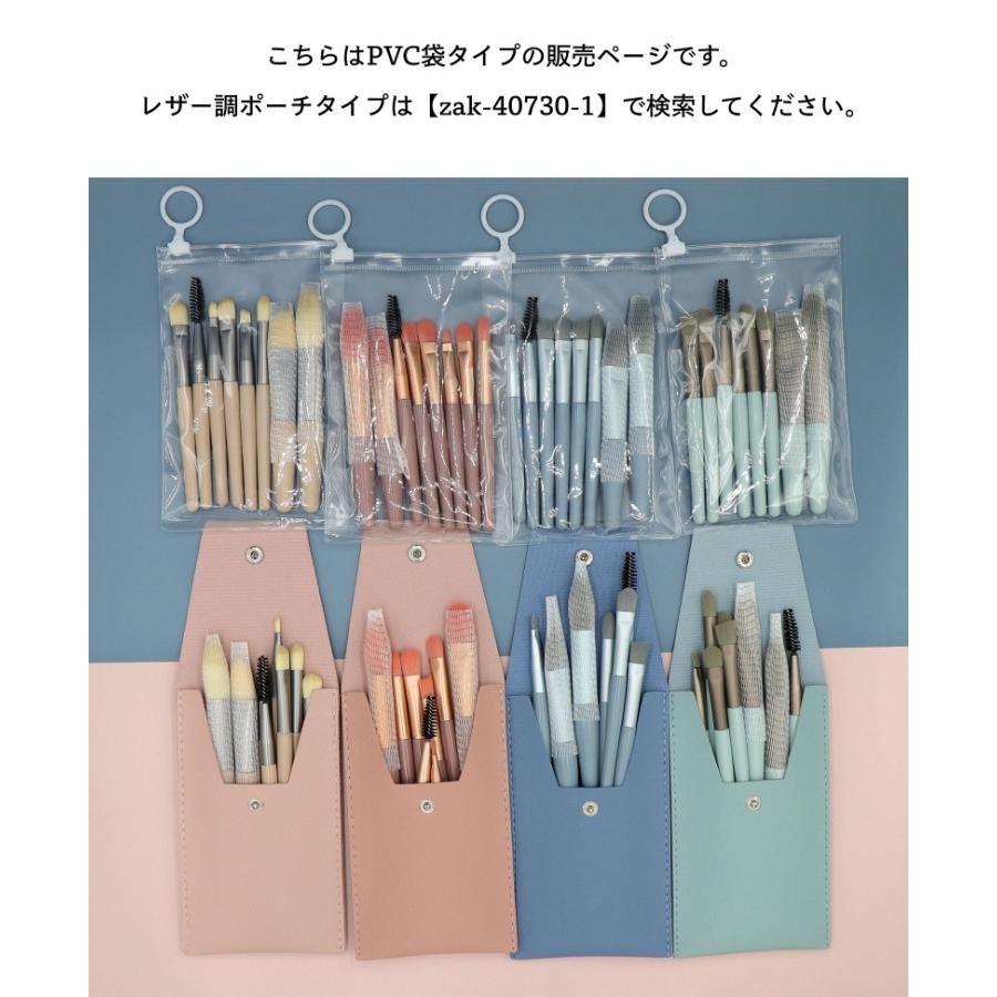 メイクブラシセット 8本セット レディース 女性 化粧ブラシ 化粧筆