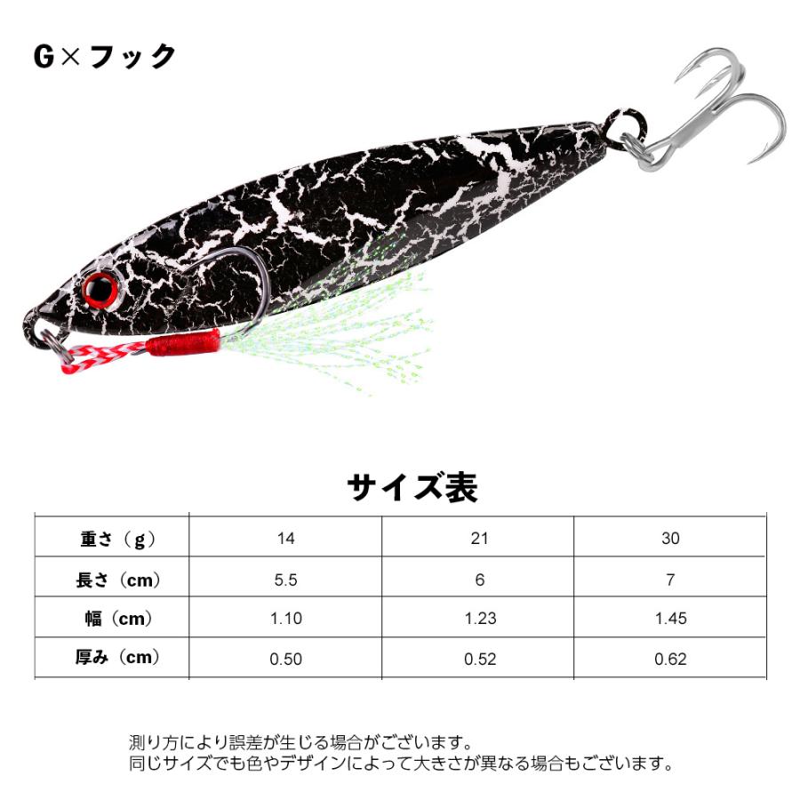 ハードルアー プロベロス フェイクベイト バイオニックベイト メタル