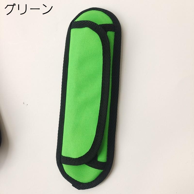 YONFA ショルダーパッドベスト ショルダーパッド ショルダーストラップ用 肩パッド 肩当て