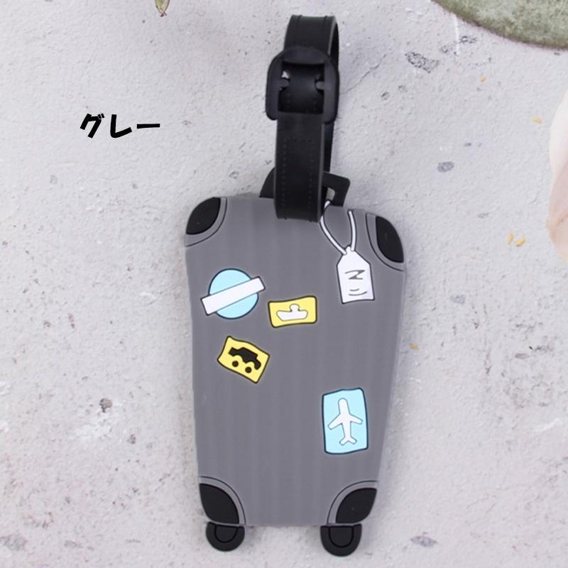 ネームタグ ラゲージタグ 名前タグ ネームホルダー トラベル用品