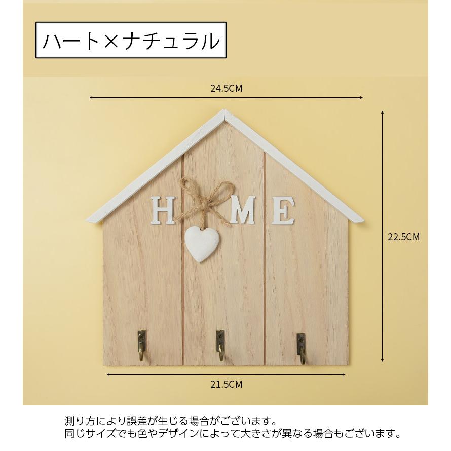 ウォールフック キーフック 壁掛け 小物 鍵 カギ かぎ 壁面収納 木製