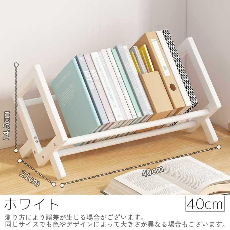 木製 ブックスタンド 子供北欧 絵本 ラック プレゼント 卓上