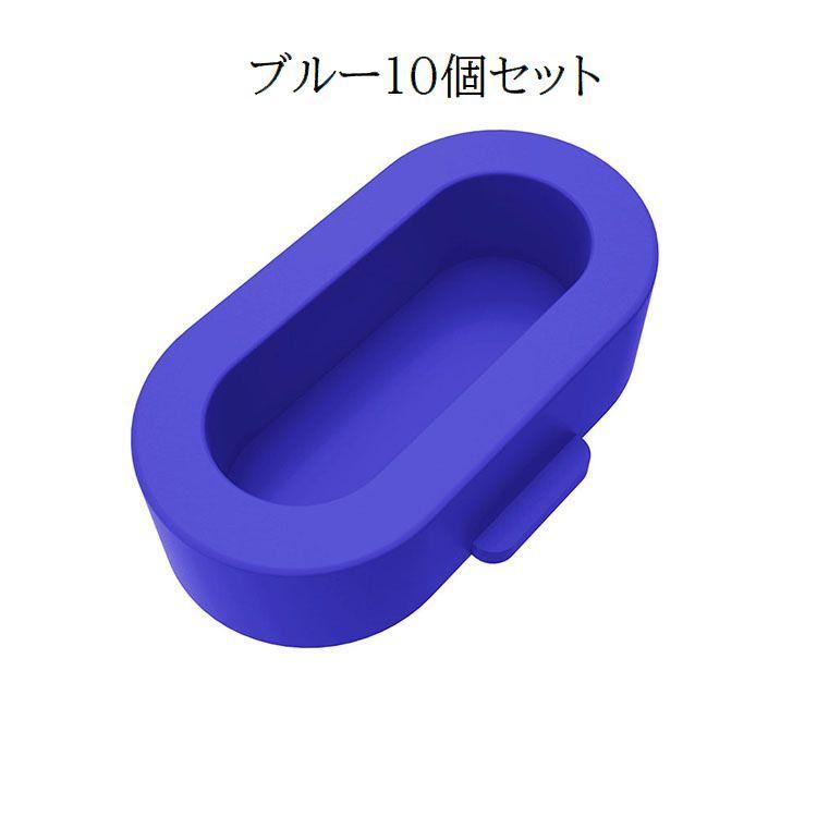 Garmin用防塵プラグ 10個セット Fenix 7 6 5 防塵カバー 保護キャップ