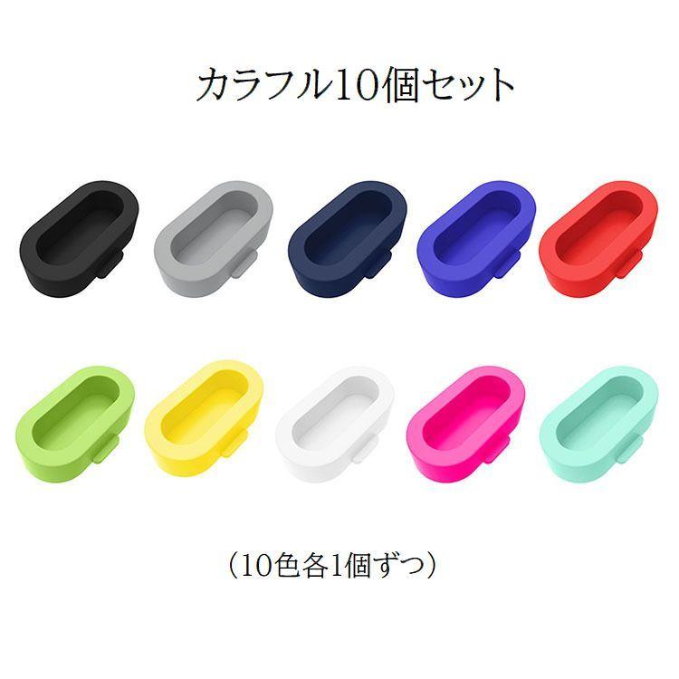 Garmin用防塵プラグ 10個セット Fenix 7 6 5 防塵カバー 保護キャップ