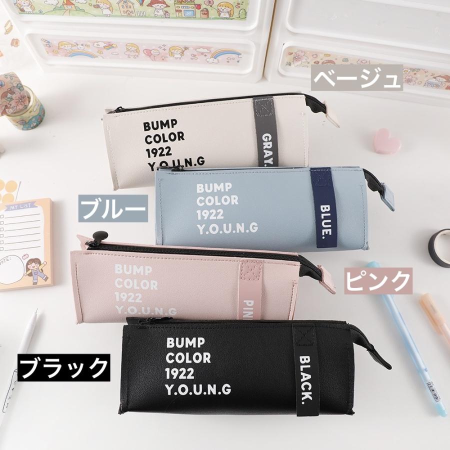 ペンケース ペンポーチ 筆箱 大きく開く 文房具 コンパクト 軽量
