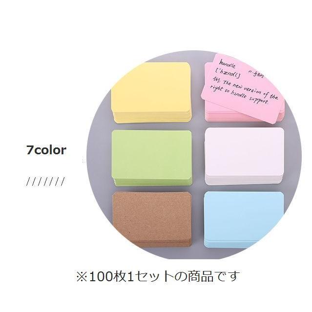 単語カード フラッシュカード 白紙カード 文房具 英単語 暗記