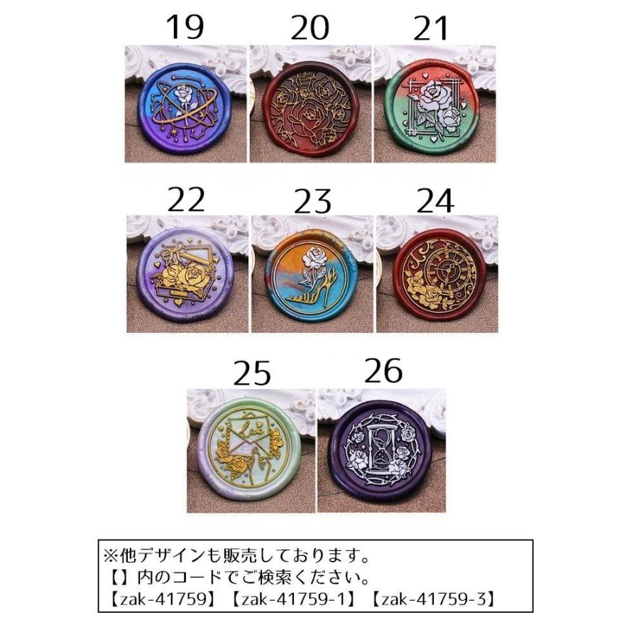 シーリングスタンプ ヘッド 単品 1個 シーリングワックス