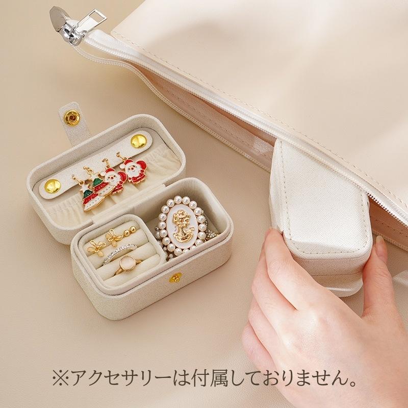 アクセサリーケース ジュエリーボックス コンパクト フェイクレザー