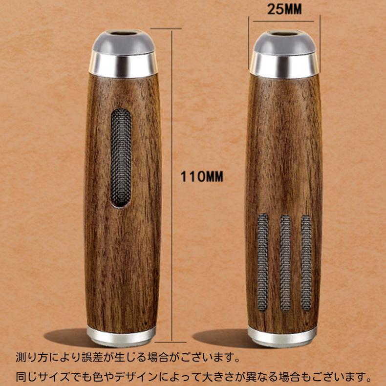 携帯灰皿 喫煙グッズ シガータイプ 葉巻型 木製 水洗い可 ポータブル