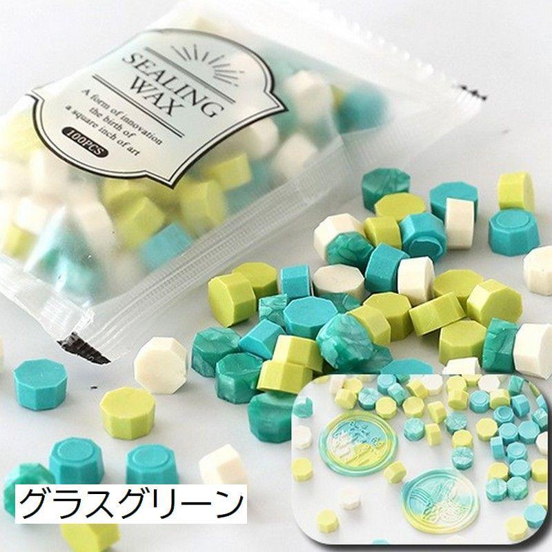 シーリングワックス 封蝋 シーリングスタンプ 100粒 マーブルカラー