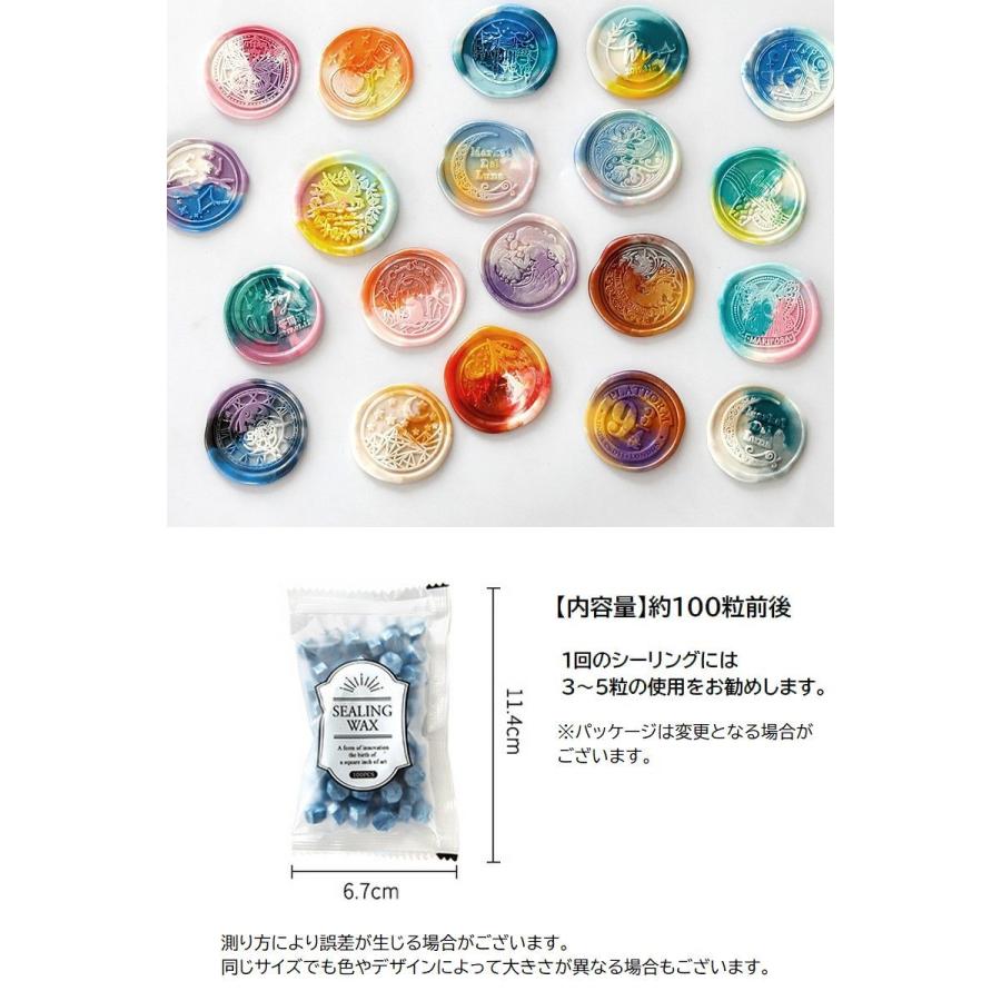 シーリングワックス 封蝋 シーリングスタンプ 100粒 マーブルカラー