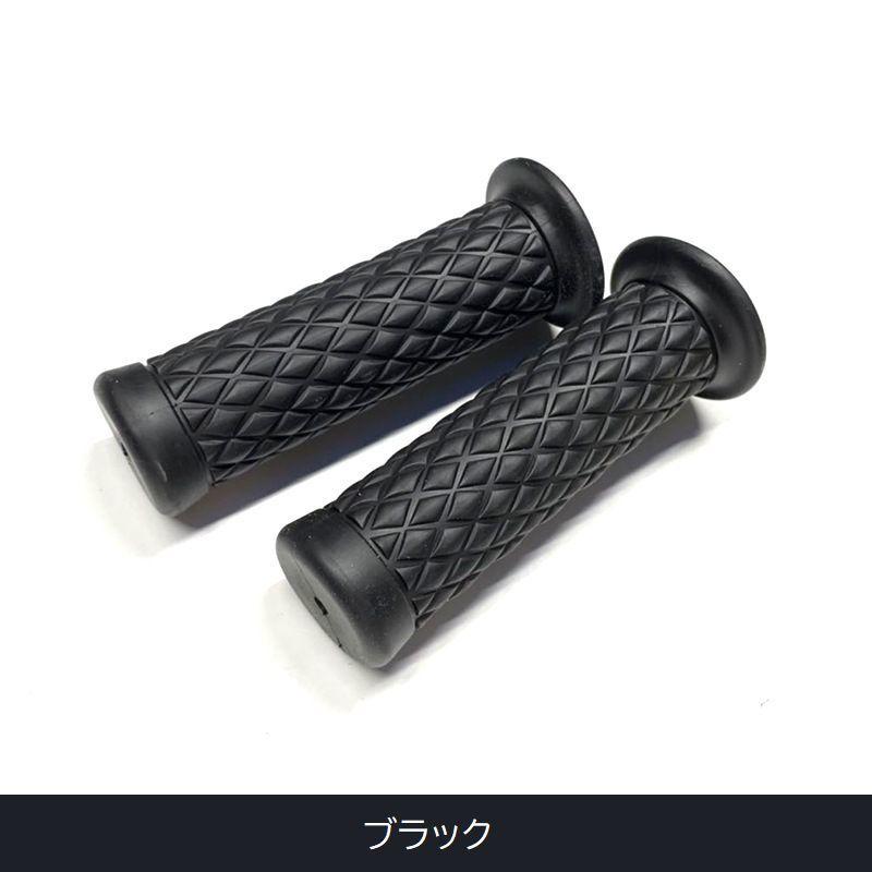 ハンドルグリップ 1ペア バイク オートバイ モーターサイクル