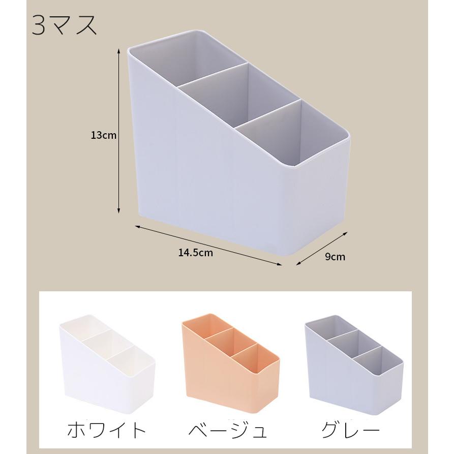 卓上収納ボックス 収納ケース ペンスタンド ペン立て 仕切り付き 小物