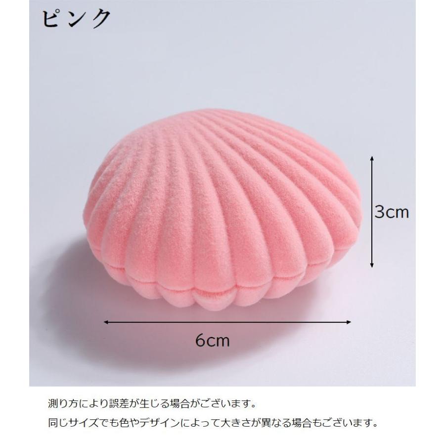 アクセサリーケース ジュエリーケース ギフトボックス シェル型 貝殻