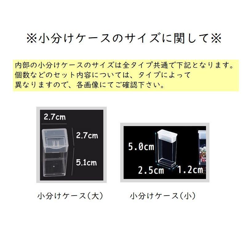 ビーズ収納ケース 収納ボックス 64個 56個 48個 40個 32個 小物入れ