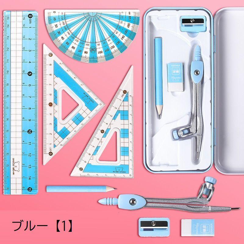 製図用品セット 文具セット 定規 コンパス 分度器 三角定規 直定規