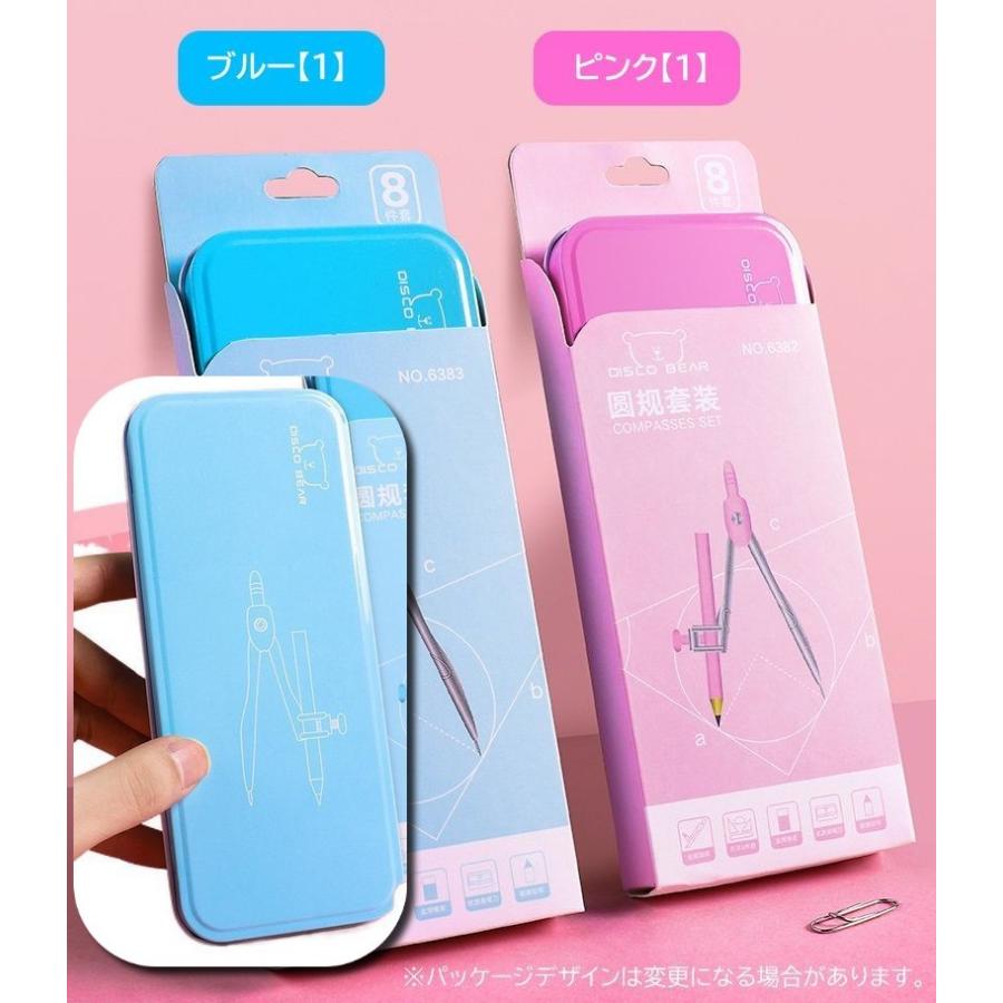製図用品セット 文具セット 定規 コンパス 分度器 三角定規 直定規