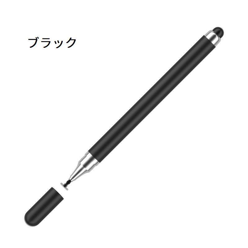 タッチペン 2in1 スタイラスペン ペンシル 透明ディスク型ペン先