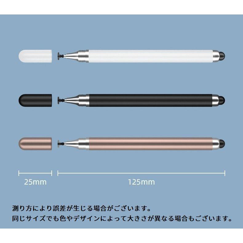 タッチペン 2in1 スタイラスペン ペンシル 透明ディスク型ペン先