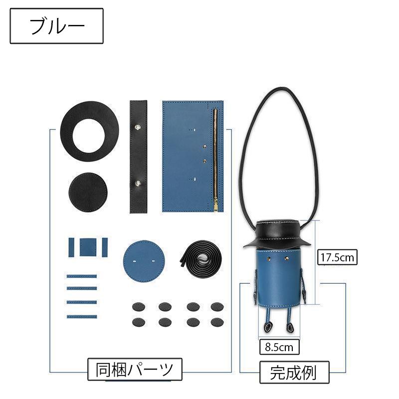 クラフトキット 手作りキット レザークラフト ハンドメイド 鞄 カバン