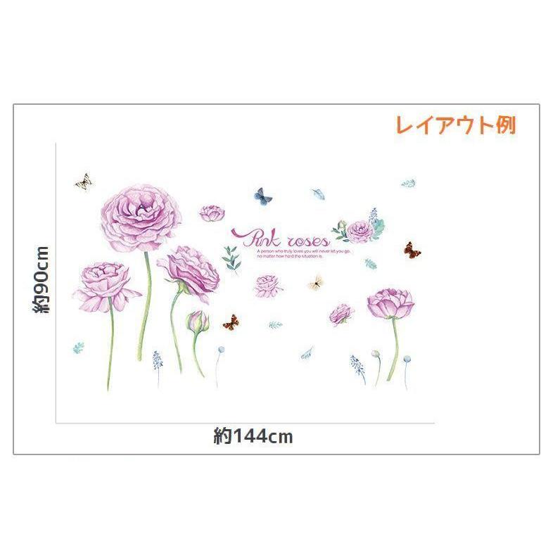 ウォールステッカー 壁紙シール ウォールシール 花 フラワー 蝶 イラスト 可愛い かわいい おしゃれ 壁シール 壁面装飾 壁装飾 室内装飾 ルームデ Zak Kawaemon 通販 Yahoo ショッピング