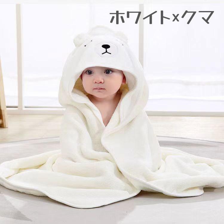 フード付きバスタオル ベビー キッズ バス用品 フード付き