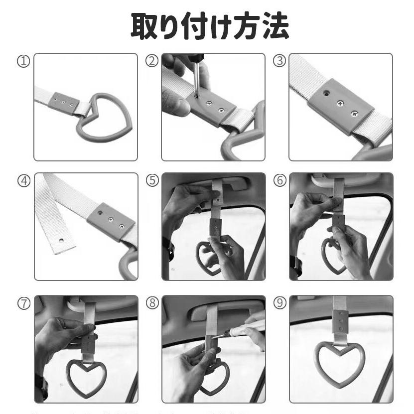 車用つり革 アシストグリップ つり輪 持ち手 取っ手 カー用品 車用アクセサリー 内装 車内 ハート 乗り降り 補助 サポート 可愛い 便利｜kawa-e-mon｜06