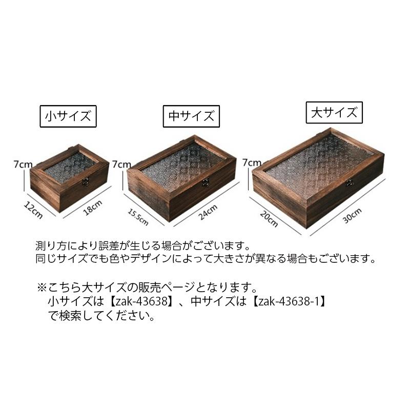 ウッドボックス 木製 小物入れ 木箱 アクセサリーケース ジュエリー